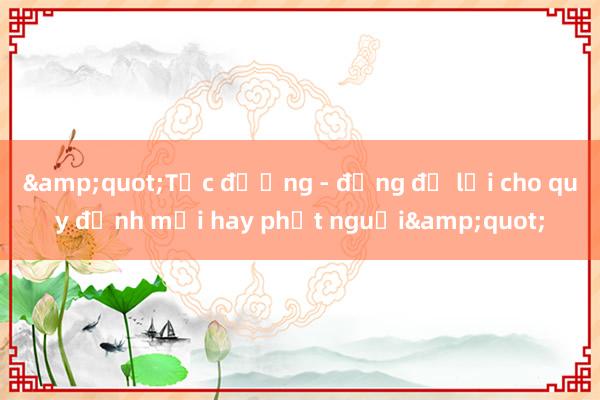 &quot;Tắc đường - đừng đổ lỗi cho quy định mới hay phạt nguội&quot;