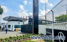 TP.HCM chính thức gia hạn đầu tư cho Mercedes-Benz Việt Nam， đang gia hạn thuê đất